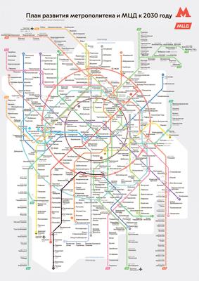 Сколько стоит строительство метро — Комплекс градостроительной политики и  строительства города Москвы
