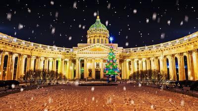 На Новый год — в Санкт-Петербург!