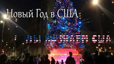 White Christmas: в каких штатах погода в Рождество будет напоминать зимнюю  сказку - ForumDaily