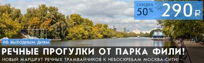 В гостях у «Сказки»: ParkSeason инспектирует новый семейный парк в  Крылатском