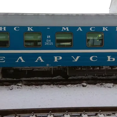 БелЖД запускает новый поезд из Полоцка в Москву. Вот почем билеты - KP.RU