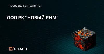 Фаренгейт Сервис, выставочный центр, ул. 50 лет ВЛКСМ, 5, Ставрополь —  Яндекс Карты