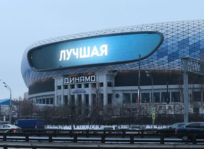 Как сейчас выглядит домашний стадион «Динамо». Лучшие фото обновлённой  арены - Чемпионат