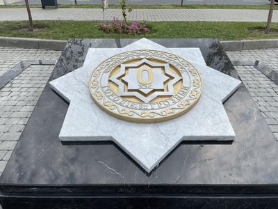 Памятник Нулевой километр - Архитектура, Памятные места, Барнаул г.