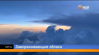 В Норильске заметили необычные неподвижные облака | 18.11.2021 | Красноярск  - БезФормата
