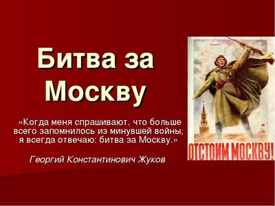 16 октября 1941-го: когда Москва зашаталась - BBC News Русская служба