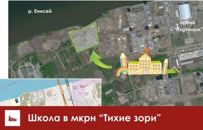 Купить 2-комнатную квартиру в ЖК Образцово в Красноярске от застройщика,  официальный сайт жилого комплекса Образцово, цены на квартиры, планировки.  Найдено 9 объявлений.