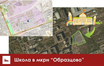 Купить квартиру в ЖК Образцово в Красноярске от застройщика, официальный  сайт жилого комплекса Образцово, цены на квартиры, планировки. Найдено 14  объявлений.