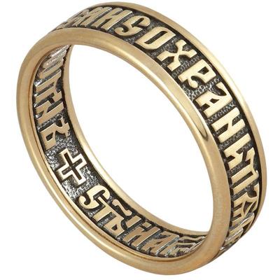 Обручальное кольцо прямое из красного золота 200-000-308 во Дворце  Новосибирск