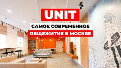Общежитие для рабочих в Москве | «Общага.Москва»