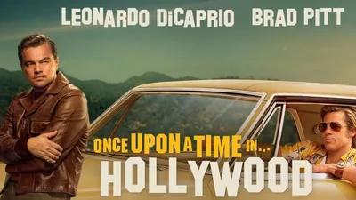 В Уфе пройдет специальный показ фильма «Однажды в... Голливуде»