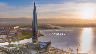 Новый офис Газпрома в Санкт-Петербурге Редакционное Фотография -  изображение насчитывающей офис, кран: 131298532