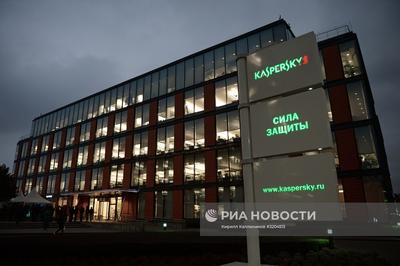 Здание центральной телефонной станции лаборатории Kaspersky в Москве Winte  Редакционное Фотография - изображение насчитывающей центрально, свет:  108509062