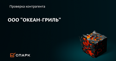 Меню и цены «Балкан гриль» в Красноярске — Яндекс Карты