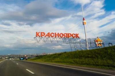 В районе протоки Татышева в Красноярске размыло опору Октябрьского моста -  8 июля 2023 - НГС24.ру