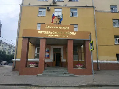 Камерный театр (Екатеринбург) — Википедия