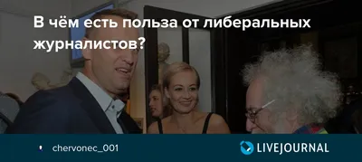 Впечатление, что Новодворскую тайно клонировали. Откуда берутся радикальные  либералы? | ФАКТЫ ПЛЮС | Дзен