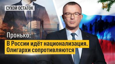 Рогозин написал донос на вернувшегося в Москву олигарха Фридмана