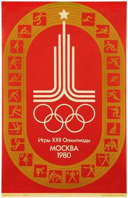 Олимпийские зарисовки. Часть 1: Москва 1980