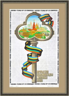 Олимпийские игры 1980 года в Москве! Большой плакат СССР купить по низким  ценам в интернет-магазине OZON (211009163)