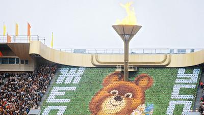 Крылатское стало центром XXII Олимпийских игр в Москве