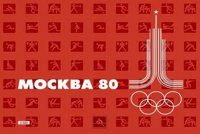 Участники Олимпиады-80: «Иностранцы были крайне удивлены нашей  гостеприимностью» - Москвич Mag