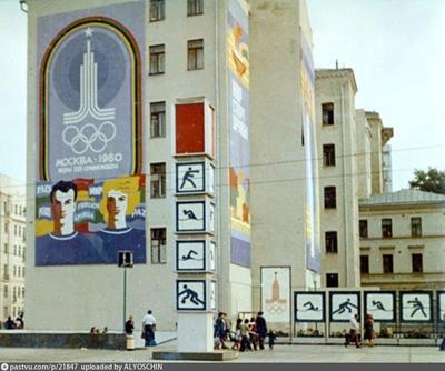 Значок СССР Олимпиада 80 Москва (Борьба) купить недорого