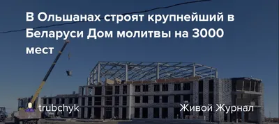 Новости Столина и Столинского района | Районная газета Навiны ПалессяВ  Ольшанах открылся торговый павильон “Шаурма” - Новости Столина и  Столинского района | Районная газета Навiны Палесся