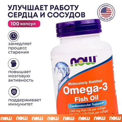 Купить супер омега 3-6-9, Super Omega 3-6-9, Now Foods, 1200 мг, 180  гелевых капсул в Тбилиси и Грузии