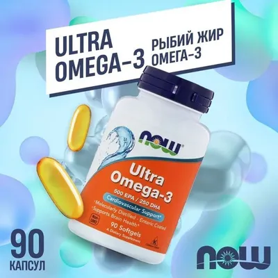 California Gold Nutrition, Омега-3, рыбий жир премиального качества, 240  рыбно-желатиновых капсул - купить по выгодной цене | Vitabox - халяль  витамины из США