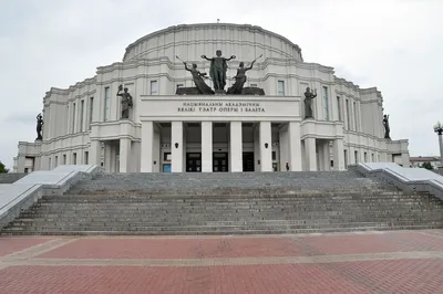 Оперный театр (Минск)