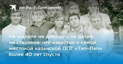 Это криминальный Хогвартс»: автор книги «Слово пацана» о сериале и  романтизации ОПГ | Forbes Life