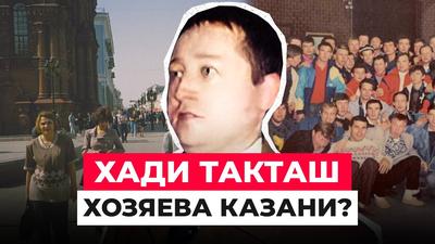 Исследователь Роберт Гараев — о «казанском феномене», ОПГ и клубной жизни  Казани | Enter