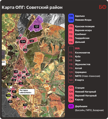 Асфальт, за который они лили кровь: ОПГ Казани 80-х на картах