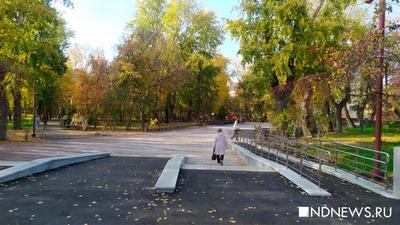 Осень в Екатеринбурге стала самой теплой за последние почти 100 лет –  Коммерсантъ Екатеринбург