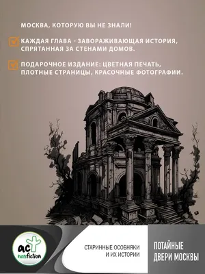 Особняк Арсения Морозова на Воздвиженке в Москве: от строительства до  обзора интерьера — osobnyaki.com