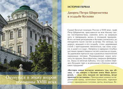 Особняк в центре Москвы. Во сколько обойдется такой дом и как он выглядит  внутри 18.06.2023 | Банки.ру