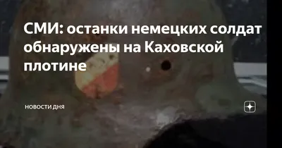 В сквере возле гортеатра нашли останки более трех десятков немецких солдат