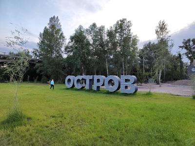 В Красноярске скоро откроется новая смотровая площадка — Новости  Красноярска на 7 канале