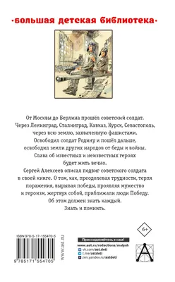 Дойти до Берлина»: северян приглашают к участию в состязаниях по фоновой  ходьбе, посвященных Дню Победы » Архангельский областной центр занятости  населения