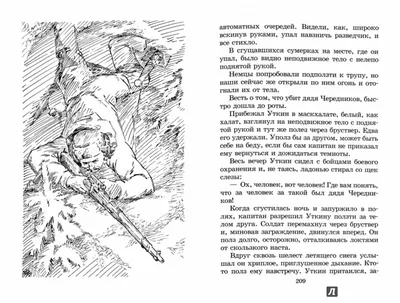 Казаки совершат конный поход из Москвы до Берлина в честь Победы | Статьи |  Известия