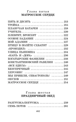 Путь от Москвы до Берлина. . . история семьи Тягнерёвых – тема научной  статьи по истории и археологии читайте бесплатно текст  научно-исследовательской работы в электронной библиотеке КиберЛенинка