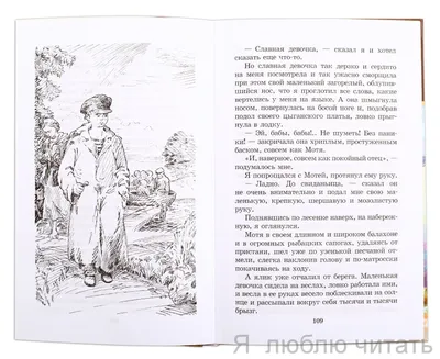 От Москвы до Берлина Сергей Алексеев — читать книгу онлайн в Букмейте