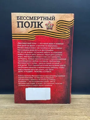 Праздничное мероприятие «От Москвы до Берлина» | 28.04.2023 | Лыткарино -  БезФормата