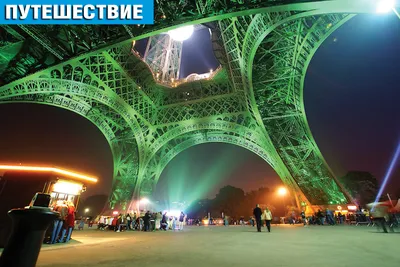 Зимние туры в Париж🇫🇷 Париж – это праздник, который всегда с тобой, – так  сказал Хемингуэй, и лучше него, на наш взгляд, о Париже не… | Instagram