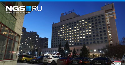 AZIMUT Отель (г. Новосибирск) - Сибирь