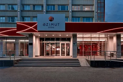 Азимут Отель Санкт-Петербург С фото