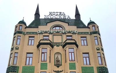HOTEL MOSKVA (Белград) - отзывы, фото и сравнение цен - Tripadvisor