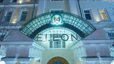 eleon 7 - video Dailymotion