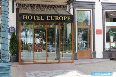 Ресторан «Авиньон» в центре Минска в отеле «Европа»
